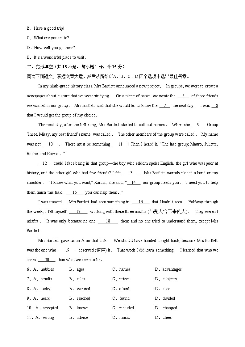英语（盐城卷）-江苏省2025年中考考前最后一卷（含答案）第2页