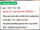 人教版2024八年級上冊英語Unit 2 第1課時（Section A 1a-1d）課件
