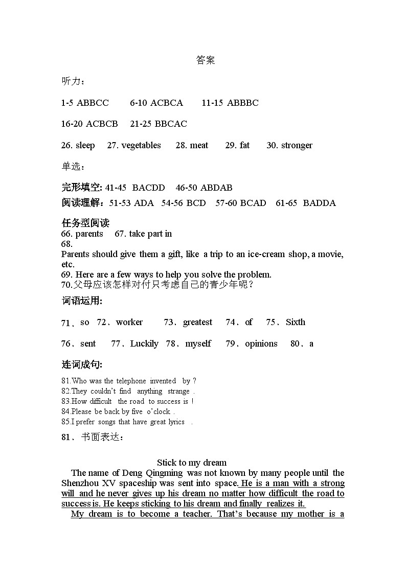 答案第1页
