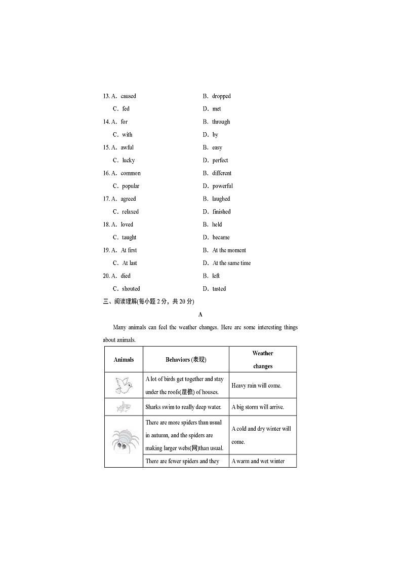 2025春人教版英语七年级下册期末试卷第3页