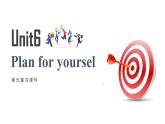 新人教版初中英語八年級上冊 Unit6 Plan for yourself 單元復習課件