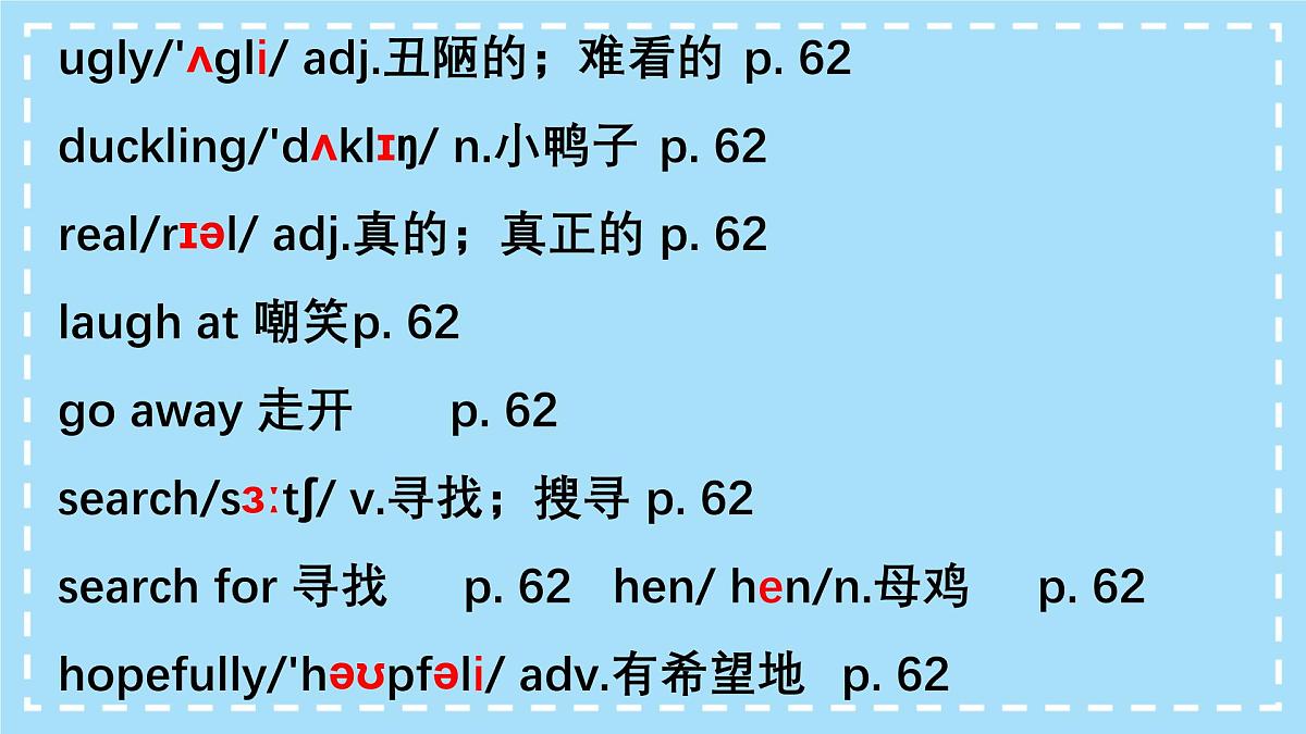 Unit 8 Once upon a Time Section B 1a-1d 课件 2024-2025学年英语人教版7年级下册第3页