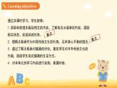 Unit 7 Ways to be healthy Lesson 6 Tai chi課件 英語冀教版（2024）七年級下冊