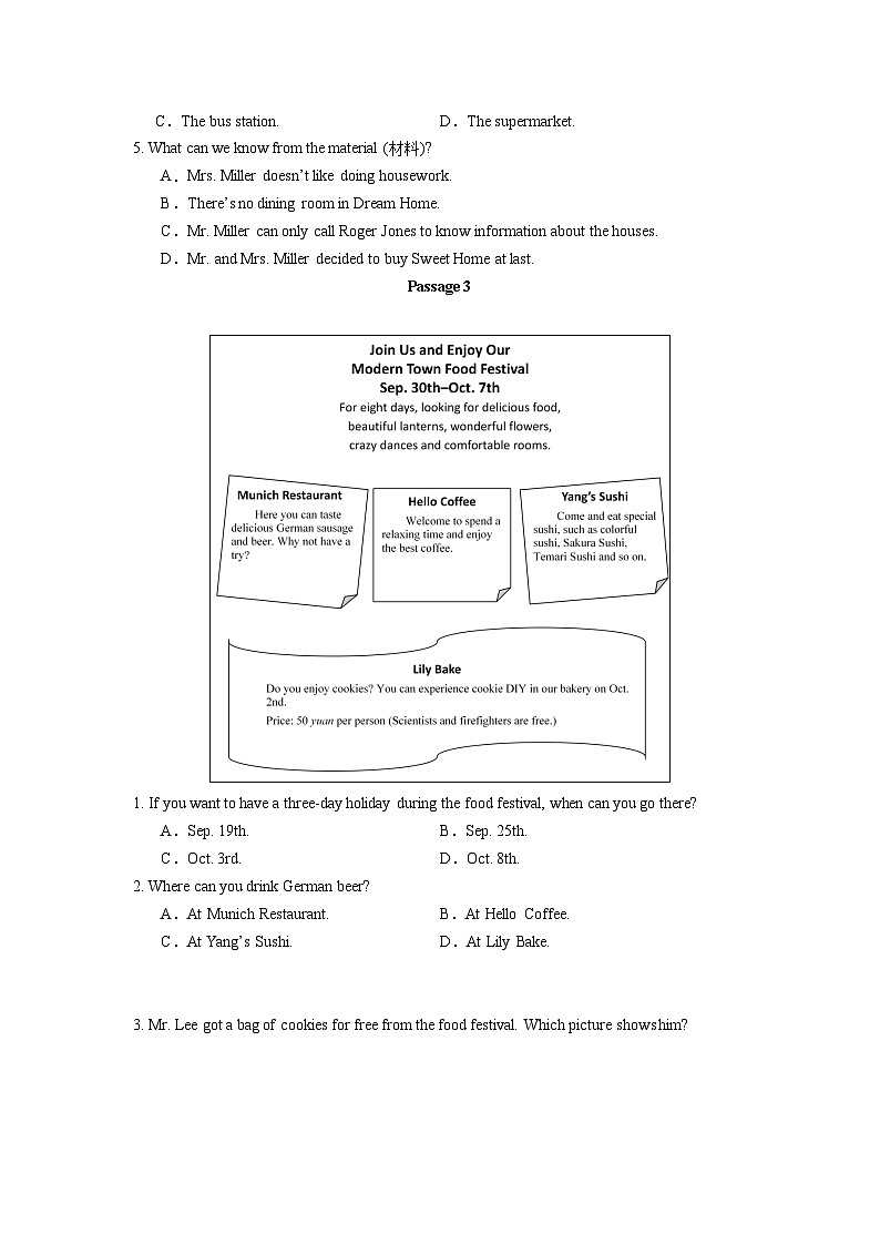 2024-2025学年八年级下册英语期末专项复习阅读理解专项练习含答案第3页