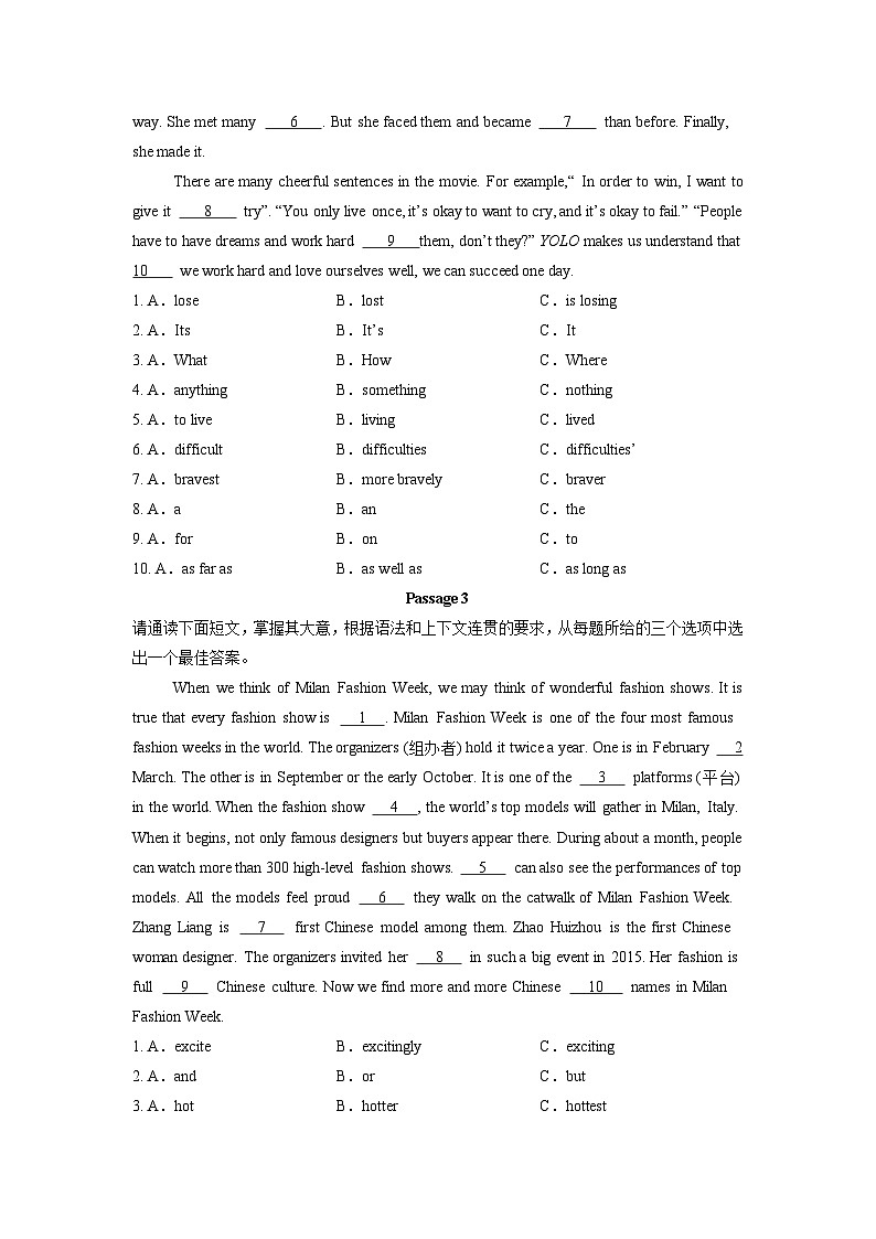2024-2025学年八年级下册英语期末完形填空专项练习含答案第2页