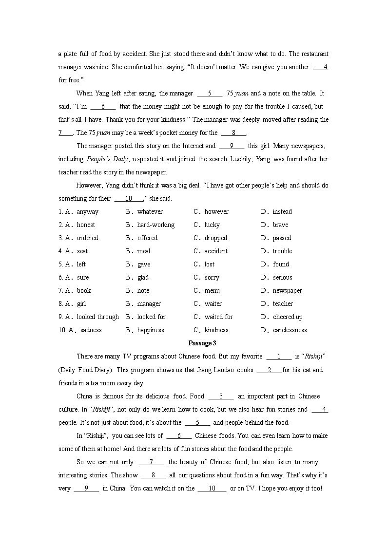 2024-2025学年八年级下学期英语期末专项练习发现完形填空练习第2页