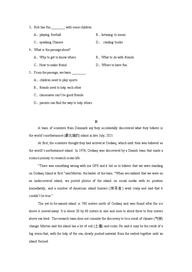 2025年八年级英语下学期期末模拟卷（三）（山东通用）含答案解析第2页