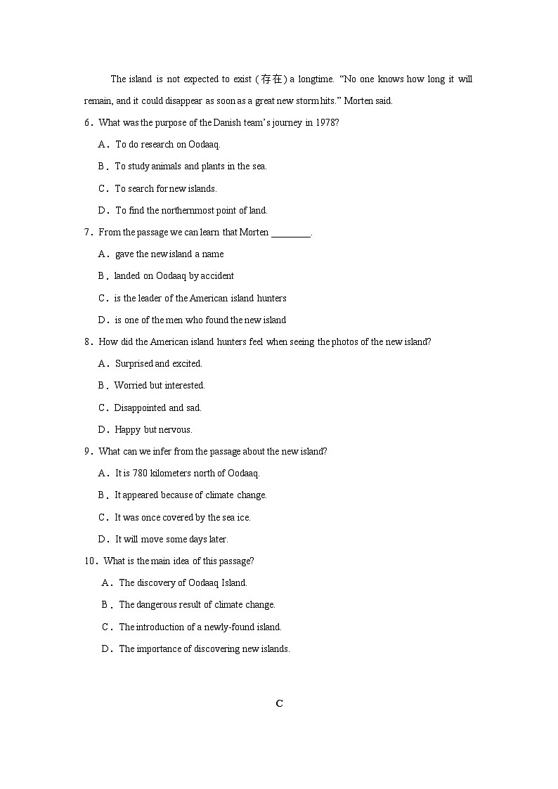 2025年八年级英语下学期期末模拟卷（三）（山东通用）含答案解析第3页