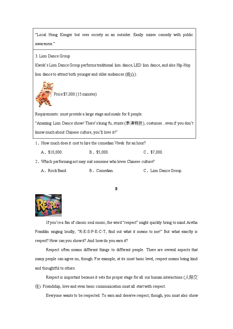 2025年八年级英语下学期期末模拟卷（四）（湖南通用）含答案解析第2页