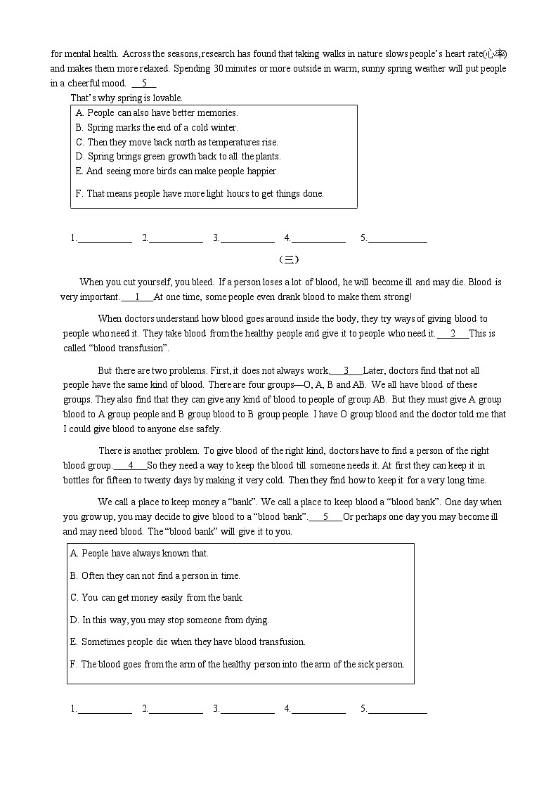 2025年英语八年级下册期末语法专项练习六选五专练含答案第2页