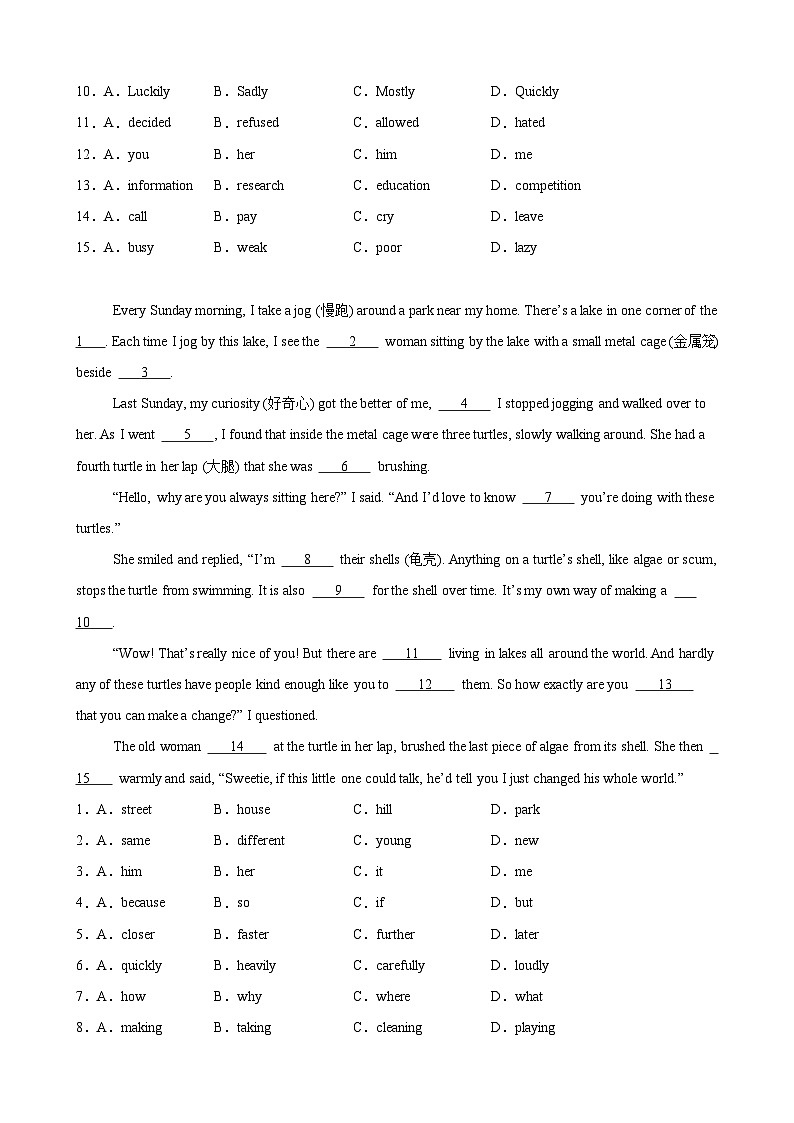 人教版八年级下册英语期末专项复习完形填空专项练习含答案解析第2页