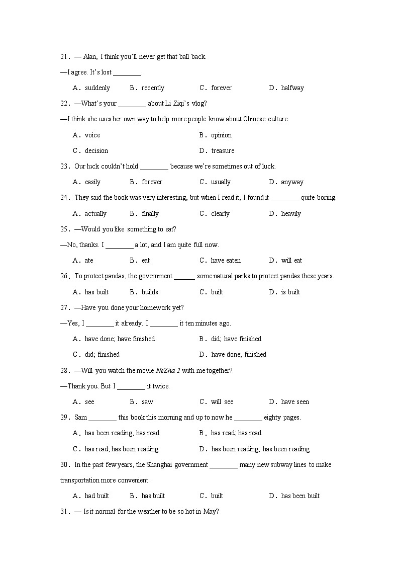 人教版八年级下册英语期末专项练习单项练习哈答案进行第3页