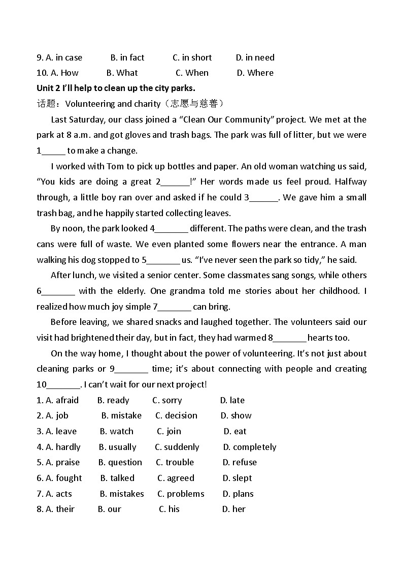 人教版八年级英语下册期末专项练习选词填空专项练习含答案解析第2页