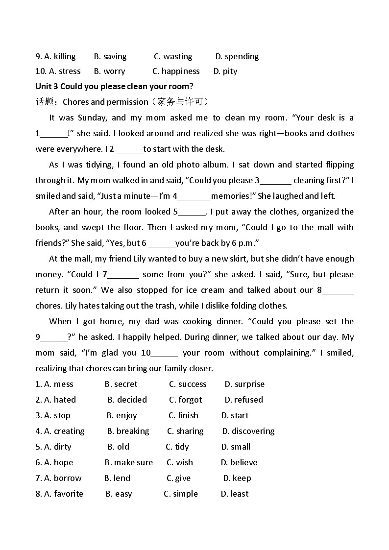 人教版八年级英语下册期末专项练习选词填空专项练习含答案解析第3页