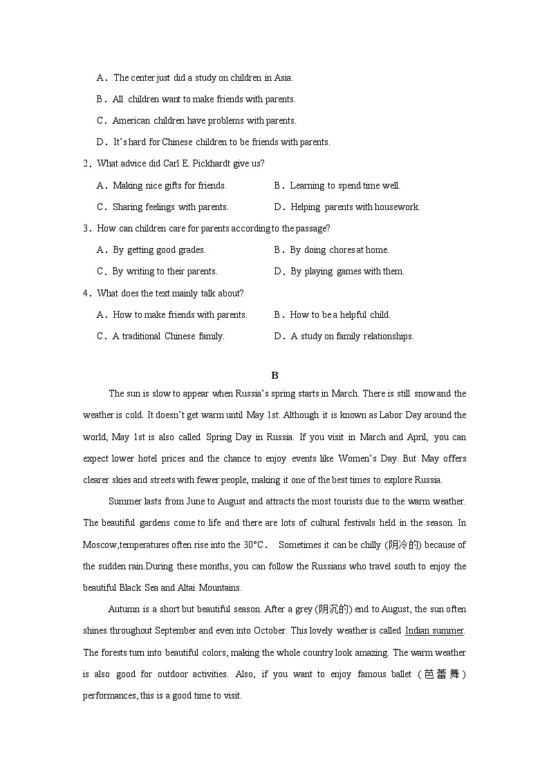 山东济南2025年八年级英语下学期期末模拟卷（四）含答案解析第2页