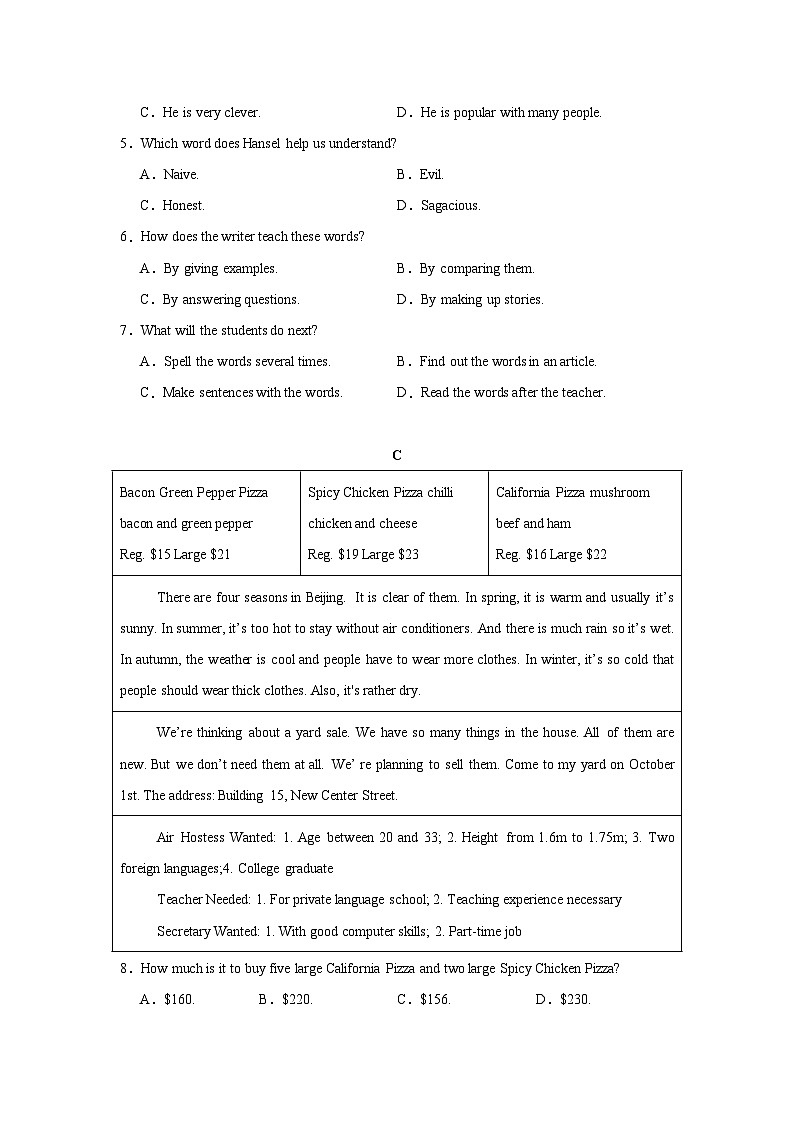 浙江2025年八年级英语下学期期末模拟卷（四）含答案第3页