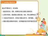 Unit 8 I love nature! Lesson 5 課件 英語(yǔ)冀教版（2024）七年級(jí)下冊(cè)