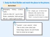Section 11 Our English Class（課件）  -2025-2026學(xué)年七年級英語上冊（北師大版2024）
