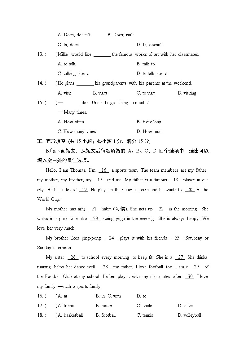 译林版（2024）英语七年级上册Unit 2 Hobbies学情评估卷（含答案）第2页