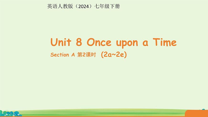 Unit 8 Once upon a Time Section A (2a~2e)课件 英语人教版（2024）七年级下册第1页