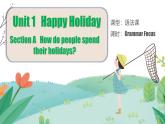 人教版2024八年級(jí)上冊(cè)英語(yǔ) Unit 1 課時(shí)3 Section A Grammar Focus（課件）