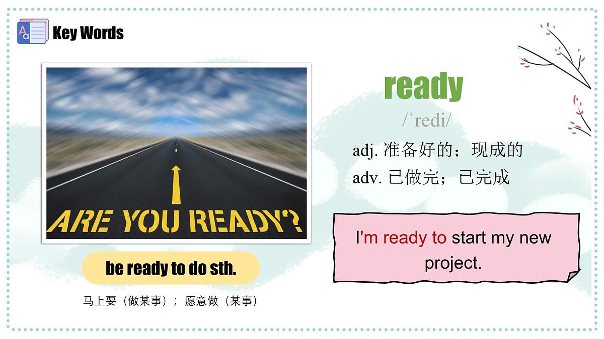 人教版2024八年级上册英语 Unit 1 课时3 Section A Grammar Focus（课件）第5页