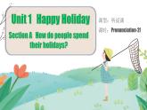 Unit 1 課時(shí)2 Section A（Pronunciation-2f）（情境教學(xué)課件）-2025-2026學(xué)年八年級(jí)英語(yǔ)上冊(cè)（人教版2024）