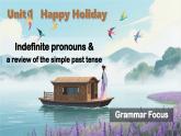 Unit 1 課時(shí)3 Section A（Grammar Focus）語(yǔ)法課課件-2025-2026學(xué)年八年級(jí)英語(yǔ)上冊(cè)精品課件（新人教版）