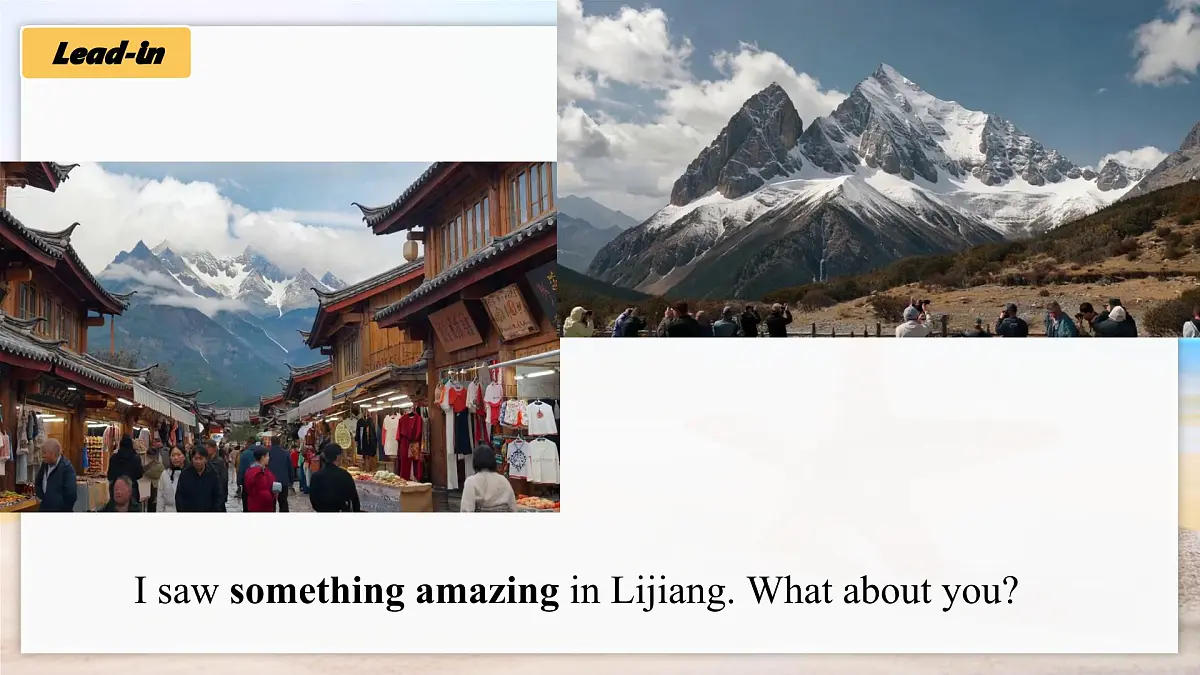 Unit 1 课时3 Section A（Grammar Focus）语法课课件-2025-2026学年八年级英语上册精品课件（新人教版）第4页