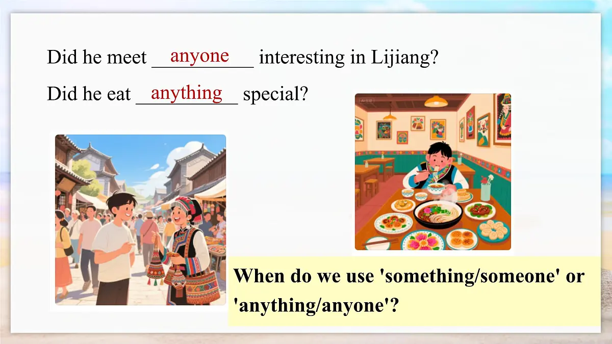 Unit 1 课时3 Section A（Grammar Focus）语法课课件-2025-2026学年八年级英语上册精品课件（新人教版）第5页