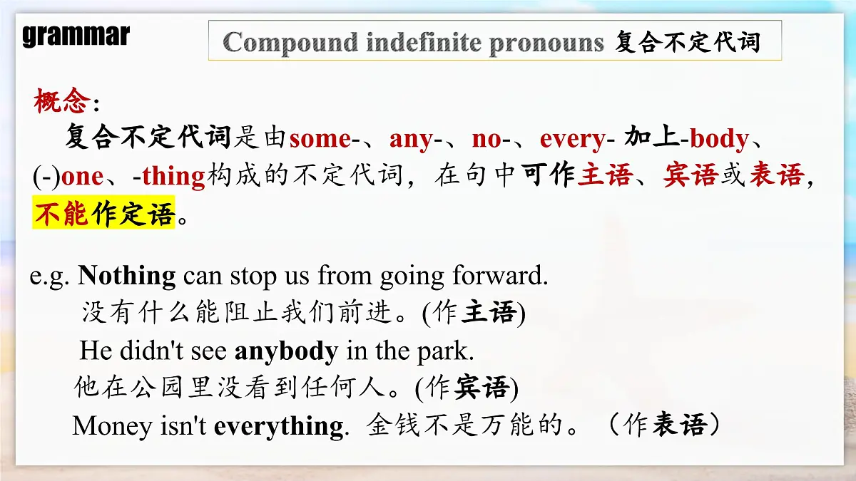 Unit 1 课时3 Section A（Grammar Focus）语法课课件-2025-2026学年八年级英语上册精品课件（新人教版）第7页