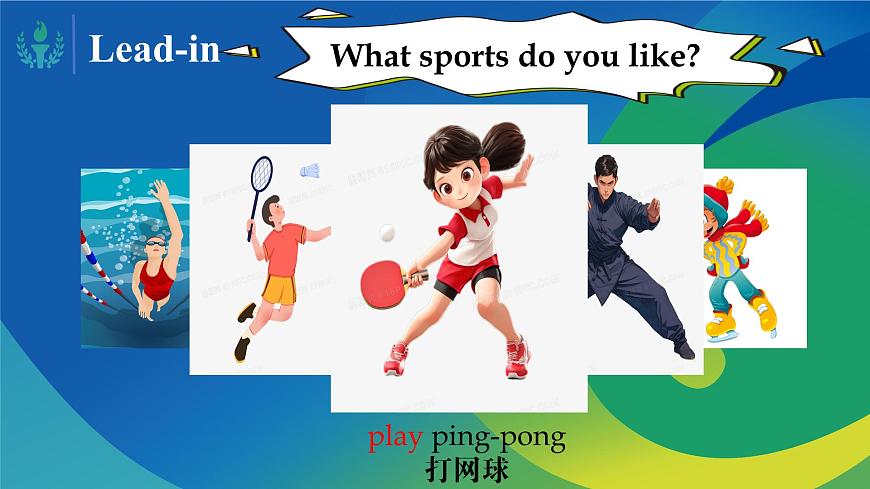 Unit 1Topic Talk（课件）-2025-2026学年八年级英语上册（北师大版2024）第8页