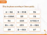 Unit 8 I love nature!單元復(fù)習(xí)課件 英語(yǔ)冀教版（2024）七年級(jí)下冊(cè)