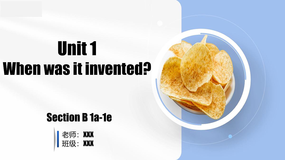 Unit 1 第4课时 (Section B 1a-1e)（教学课件）-2025-2026学年九年级英语全一册（鲁教版五四学制）第1页