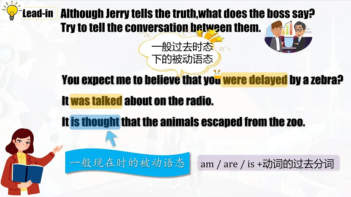 Unit 1 第3课时 Section A (Grammar Focus-4c) （教学课件）-2025-2026学年九年级英语全一册（鲁教版五四学制）第7页