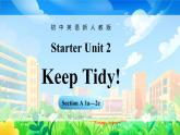人教版七年級上冊 Starter Unit 2 課時 1 Section A（1a-2e）精品課件（包含音視頻）