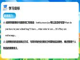 人教版七年級上冊 Starter Unit 2 課時 1 Section A（1a-2e）精品課件（包含音視頻）