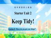 人教版七年級上冊 Starter Unit 2 課時 3 Section B（1a-2b）精品課件（包含音視頻）
