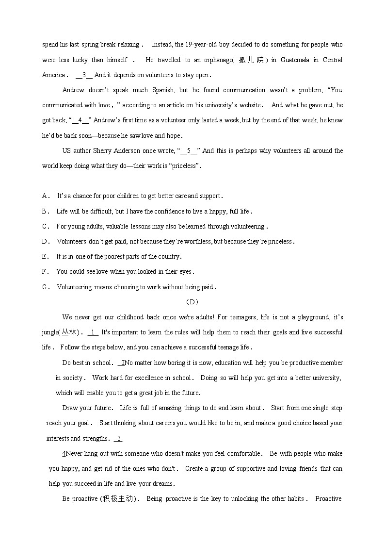 专题05 信息还原-2025学年八年级下学期英语期末复习练习（译林版 含答案）第3页