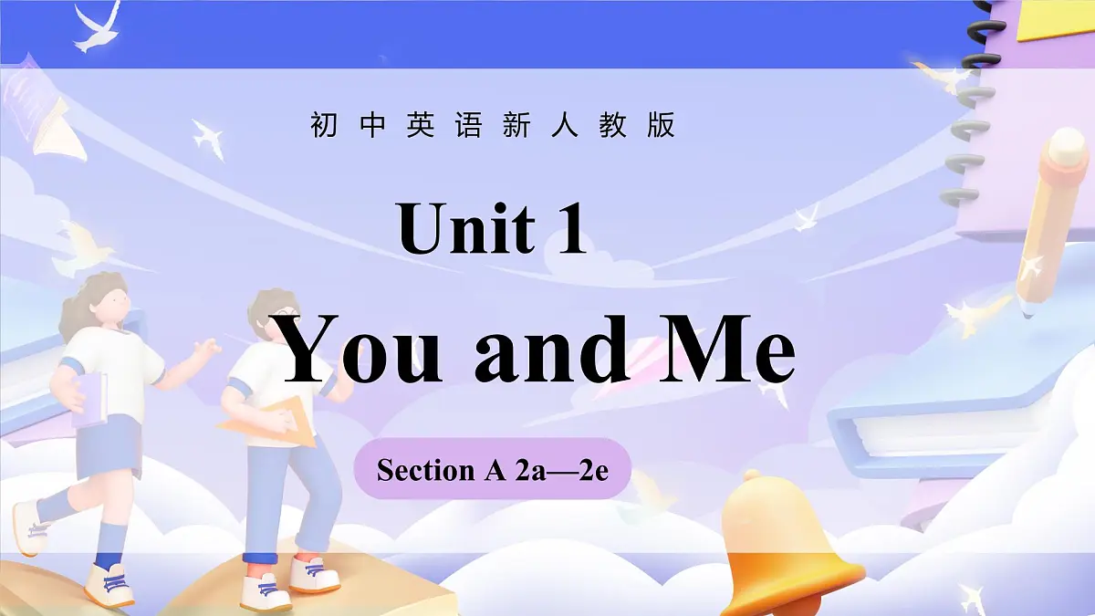 Unit 1 课时 3 Section A (2a--2e)第1页