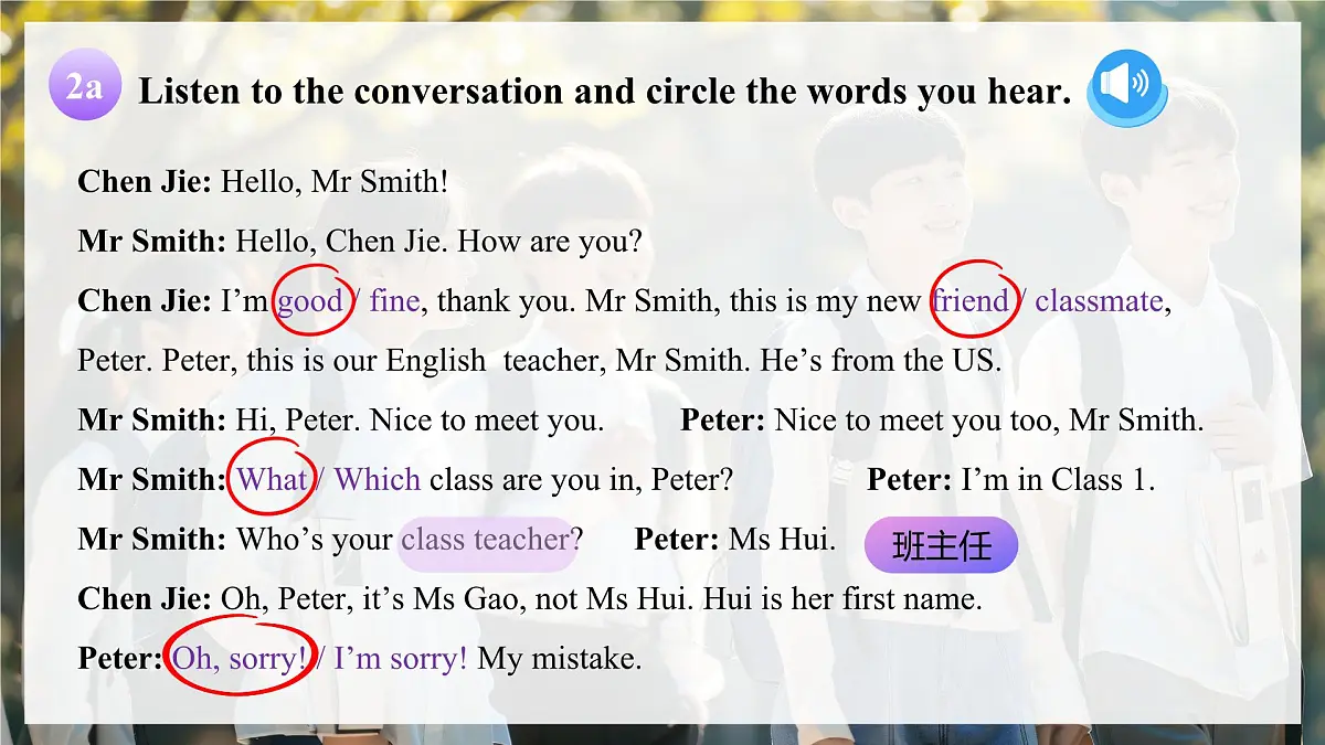 Unit 1 课时 3 Section A (2a--2e)第5页