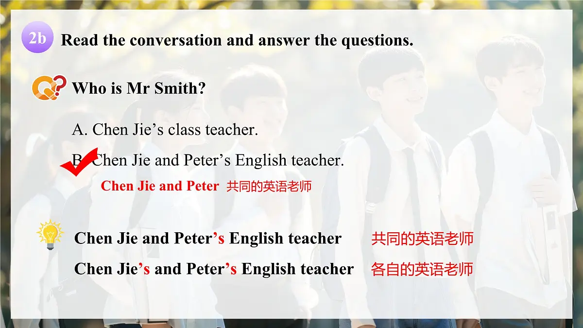 Unit 1 课时 3 Section A (2a--2e)第6页