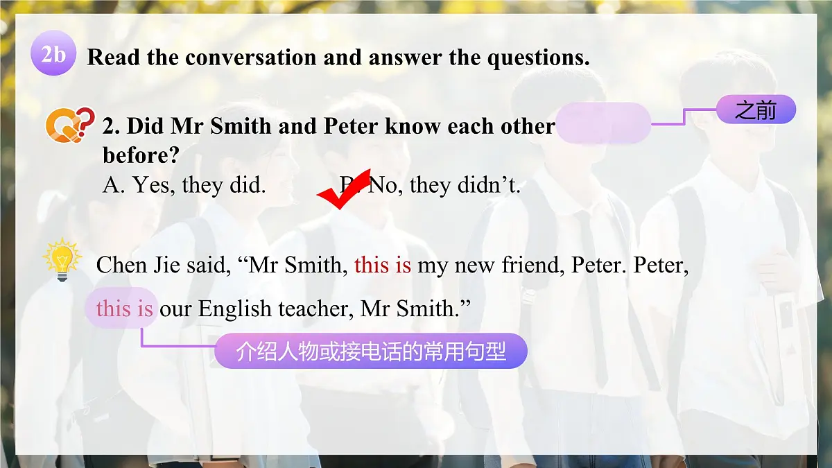 Unit 1 课时 3 Section A (2a--2e)第7页