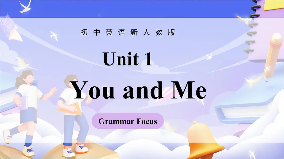 Unit 1 课时 4 Grammar Focus (3a-3d)第1页