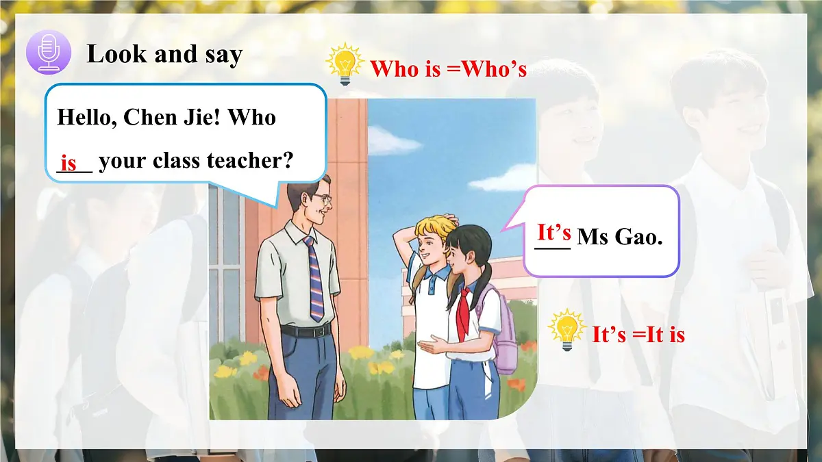 Unit 1 课时 4 Grammar Focus (3a-3d)第7页
