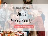 人教版七年級(jí)上冊(cè) Unit 2 課時(shí) 2 Section A Pronunciation 精品課件（包含音視頻）