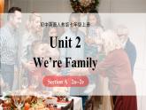 人教版七年級(jí)上冊(cè) Unit 2 課時(shí) 3  Section A  （2a-2e）精品課件（包含音視頻）