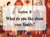 人教版七年級上冊 Unit 2 課時 5 Section B (1a–2b) 精品課件（包含音視頻）