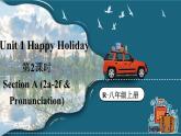 Unit 1 Happy Holiday第2課時(shí)（Section A 2a-2f & Pronounciation）（課件）2025-2026學(xué)年人教版八年級(jí)英語(yǔ)上冊(cè)