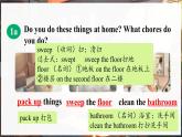 Unit 2 Home  Sweet Home第1課時（Section A 1a-1d）（課件）2025-2026學(xué)年人教版八年級英語上冊